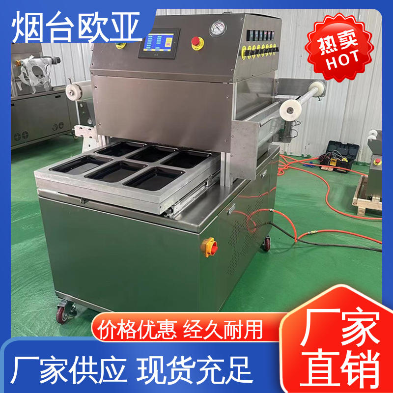 欧亚 精准控温 原厂销售 水产品真空贴体包装机