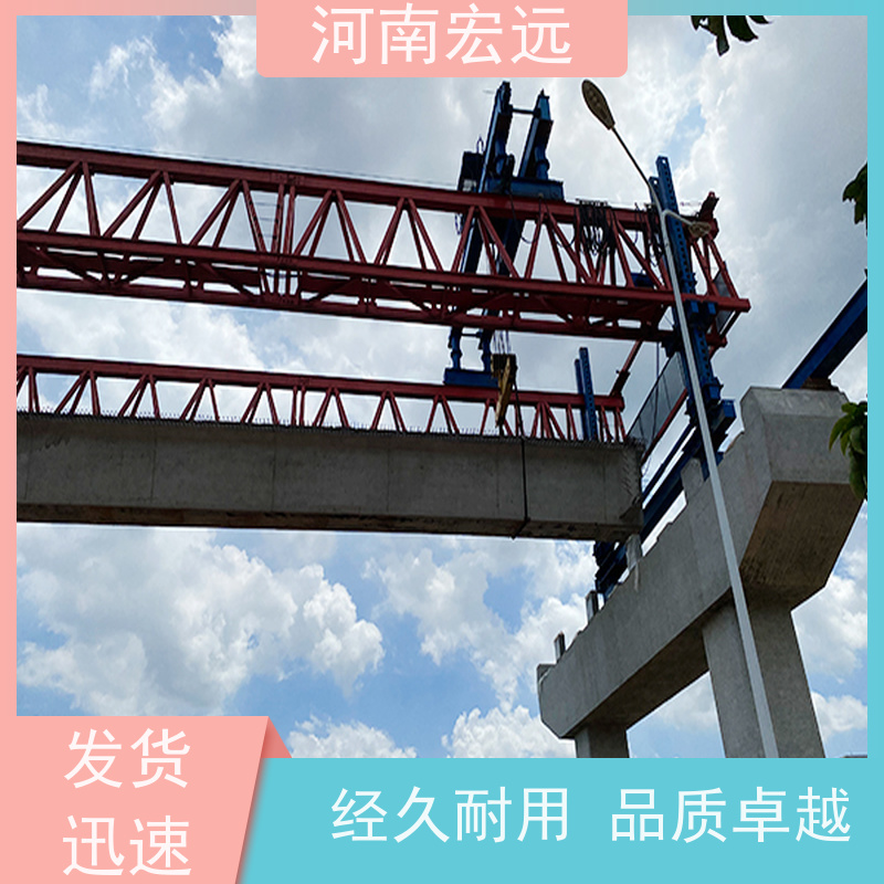 河南宏远 节段拼架桥机租赁 利用率高 贴心售后