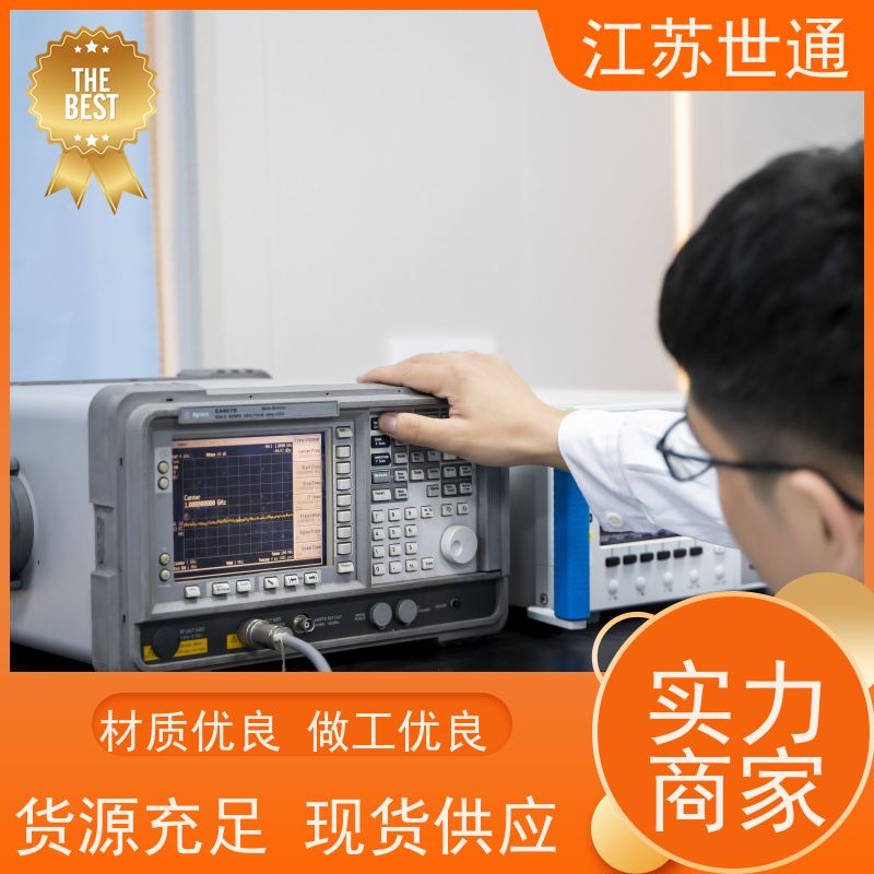 世通 厂家 CNAS/CMA资质校准中心 浙江 仪器外校