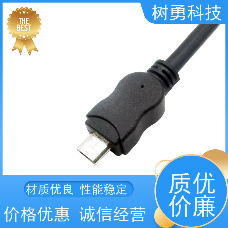  USB2.0线缆 使用方便 接触良好 抗电磁干扰性强