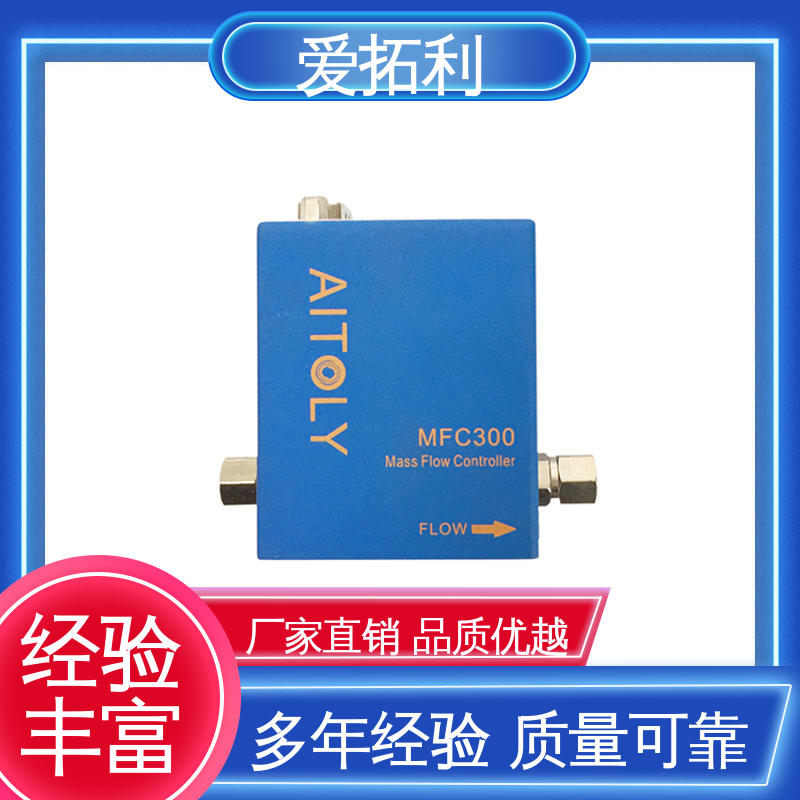 爱拓利 数显流量控制器 材质优良 做工细致 高效实验室