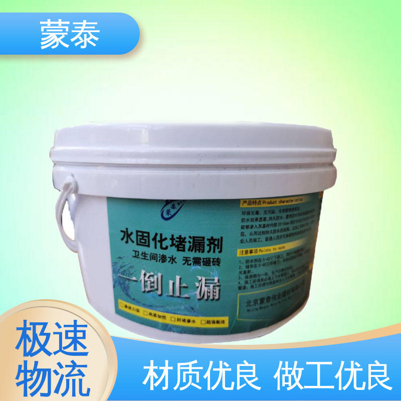  水固化堵漏剂 优良的抗老化性 量大价低 全国配送