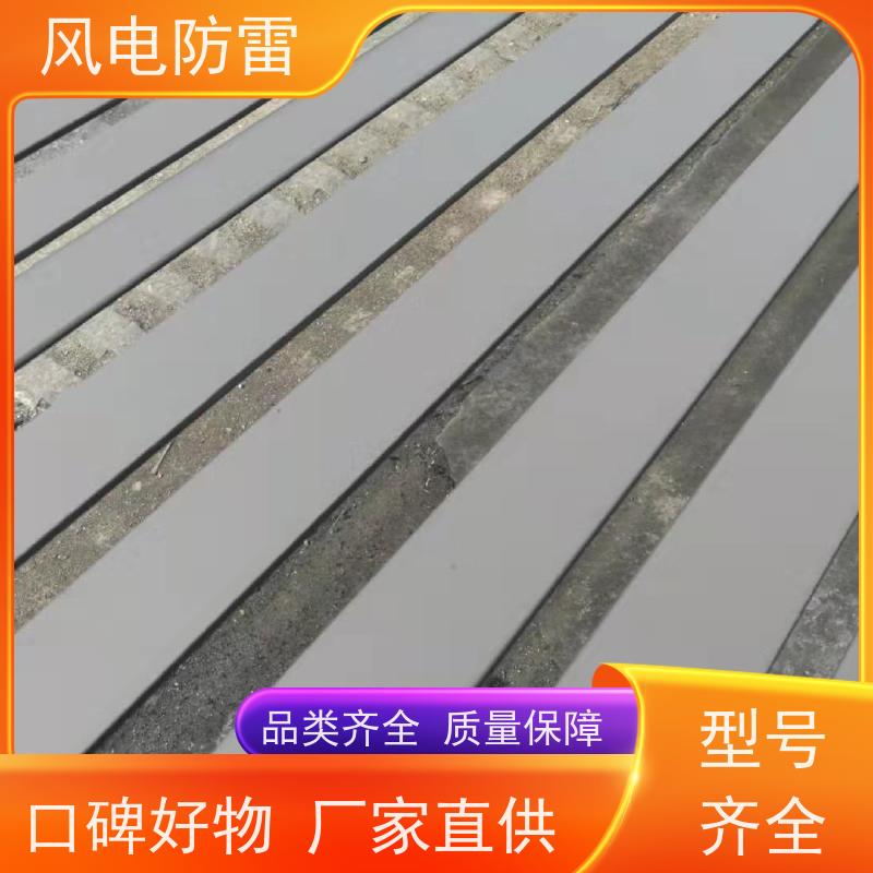风电防雷 锌包钢极纳米复合接地线 经济性功能 耐候性 节省维护成本