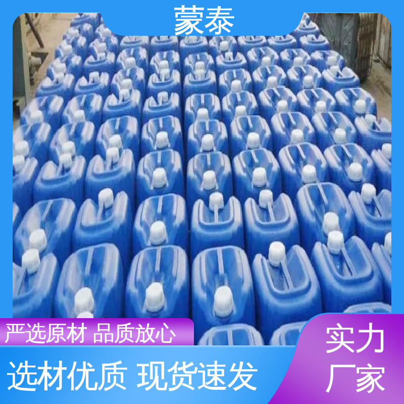  量大价低 全国配送 代替盖膜养护剂 经久耐用 寿命长