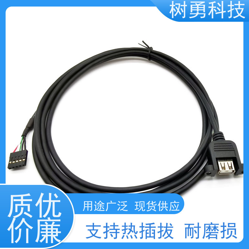  USB2.0双层屏蔽数据线 经久耐用 材质优良 无需专用驱动