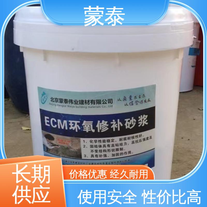 物流配送 发货快 粘接性能好 混凝土破损修补砂浆 