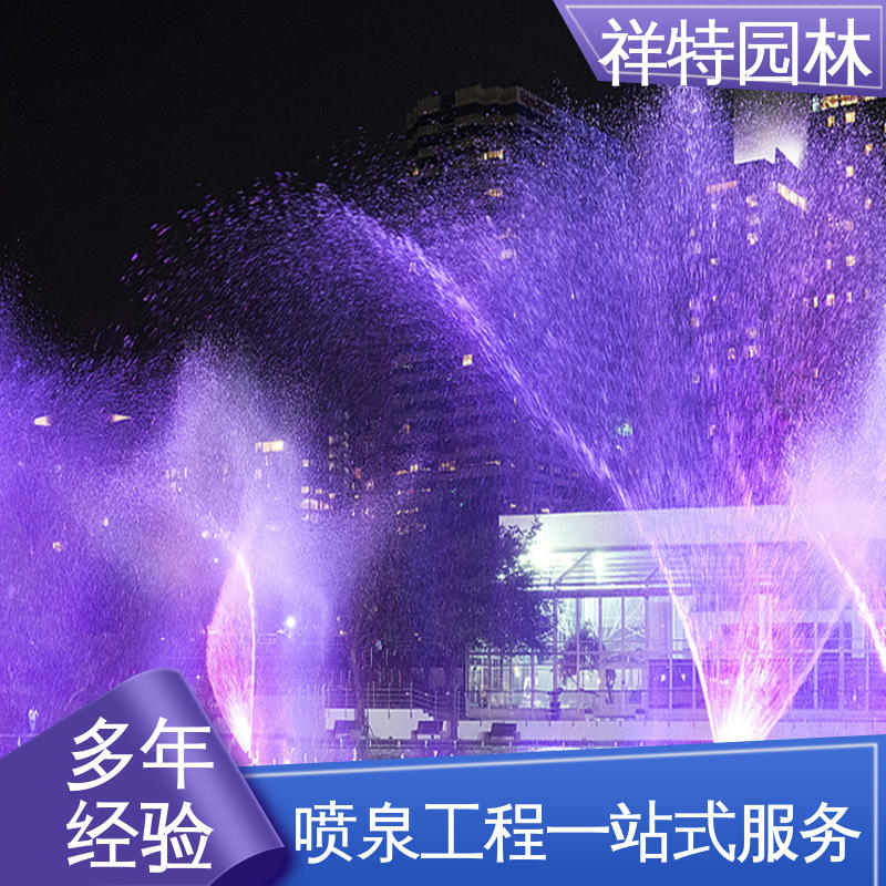 重力感应喷泉 球形喷嘴 经久耐用 广场公园水景 祥特园林