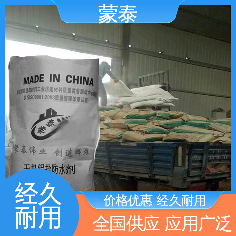  耐腐蚀 耐溶剂 无机铝盐防水剂 多规格可选 库存充足