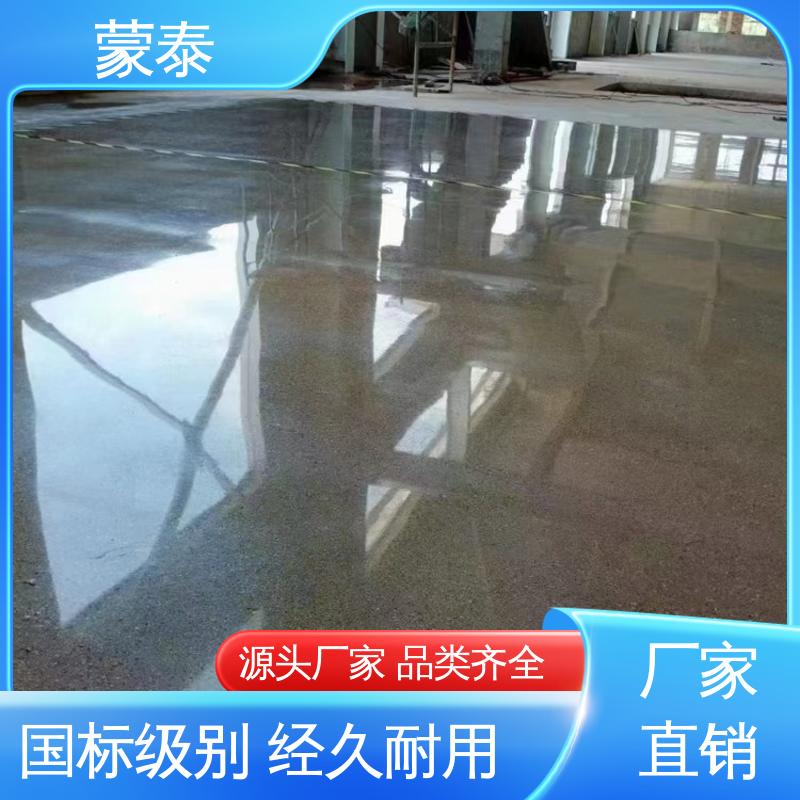  水泥地面硬化剂 施工简单 干燥速度快 用途广泛 长期供应