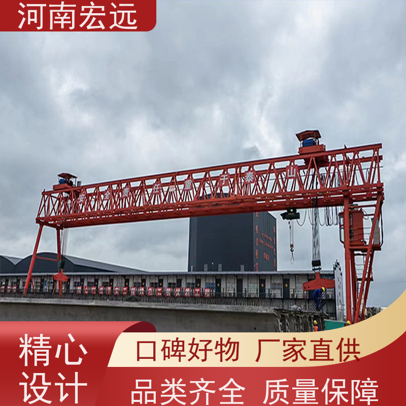 河南宏远 桥梁门式起重机厂家 操作方便 运行稳定