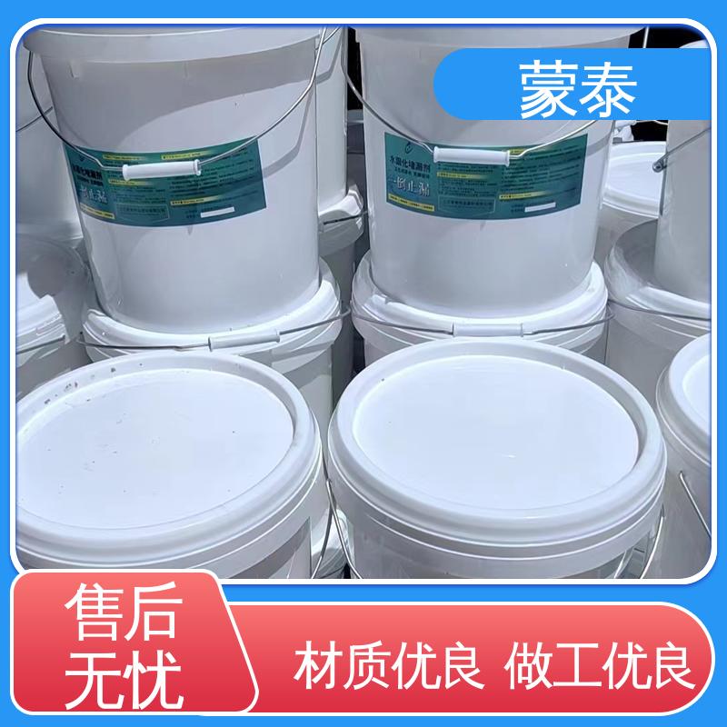  免砸砖透明防水剂 外表细腻亮丽 严选原材 品质放心