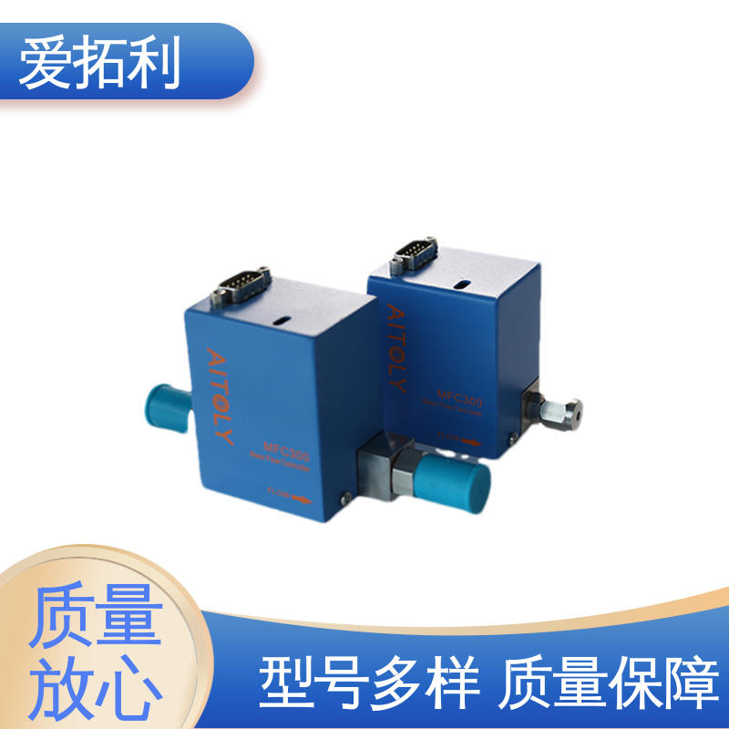 耐腐蚀型 氢气流量控制器 材质优良 做工细致 爱拓利
