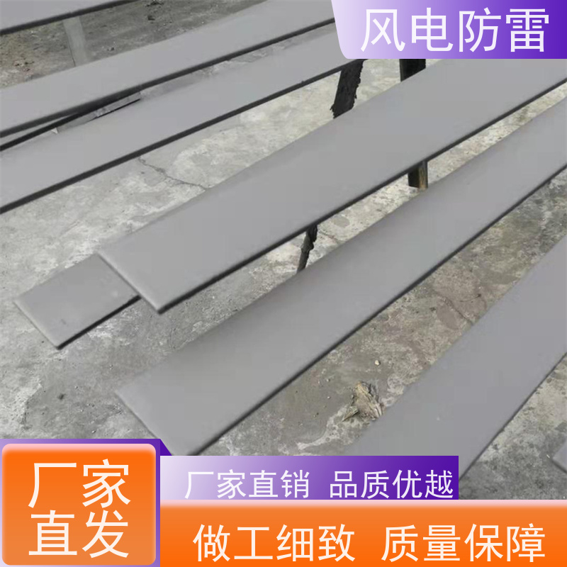 风电防雷 石墨烯合金接地装置 经济性功能 耐候性 便于搬运和安装