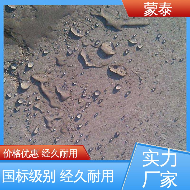 混凝土內掺防水粉 耐沾污性好 易清洁 用途广泛 长期供应 