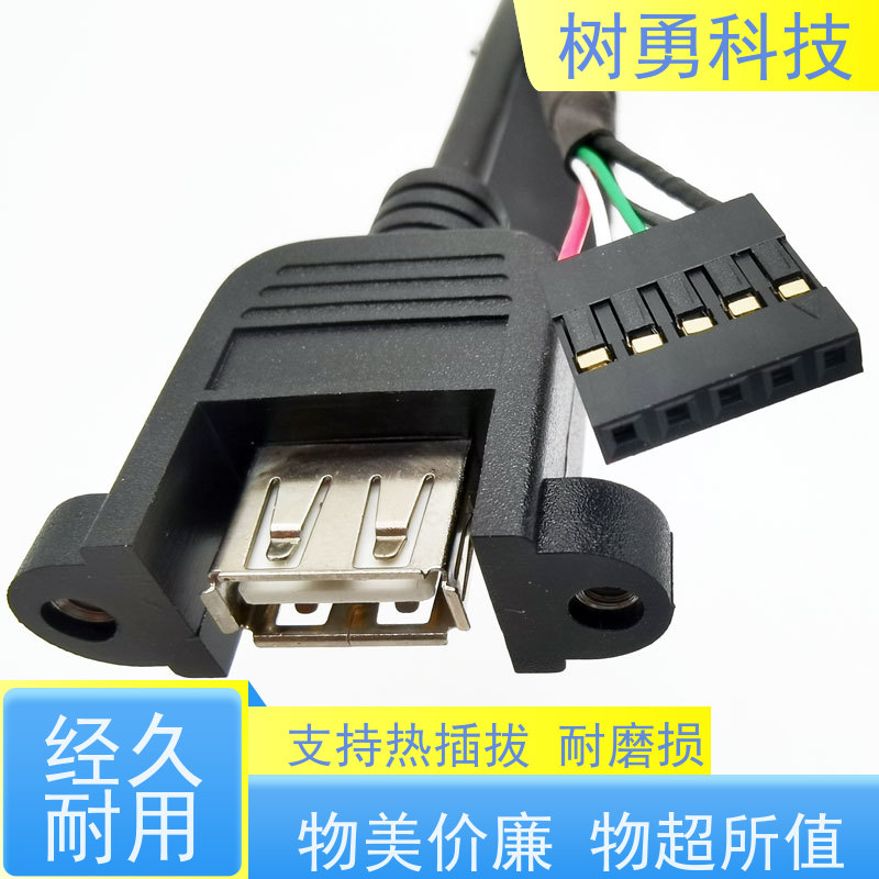  USB2.0纯铜线 不易断裂 导电性好 无需专用驱动