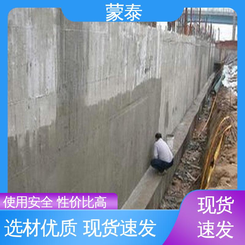  耐沾污性好 易清洁 混凝土透明防水剂 多规格可选 库存充足