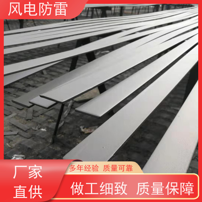 风电防雷 复合防腐型扁钢 安全性功能 对环境无害 规模生产支持定制