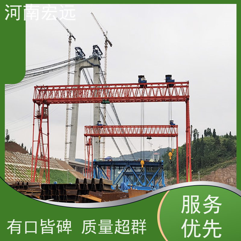 河南宏远 大型门式起重机厂家 可定制 运行稳定