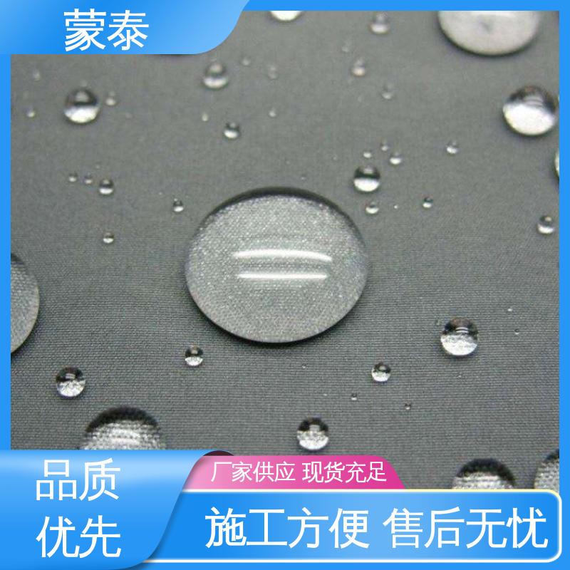  地下室防潮防水剂 抗拉伸早强 耐酸碱 严选原材 品质放心 