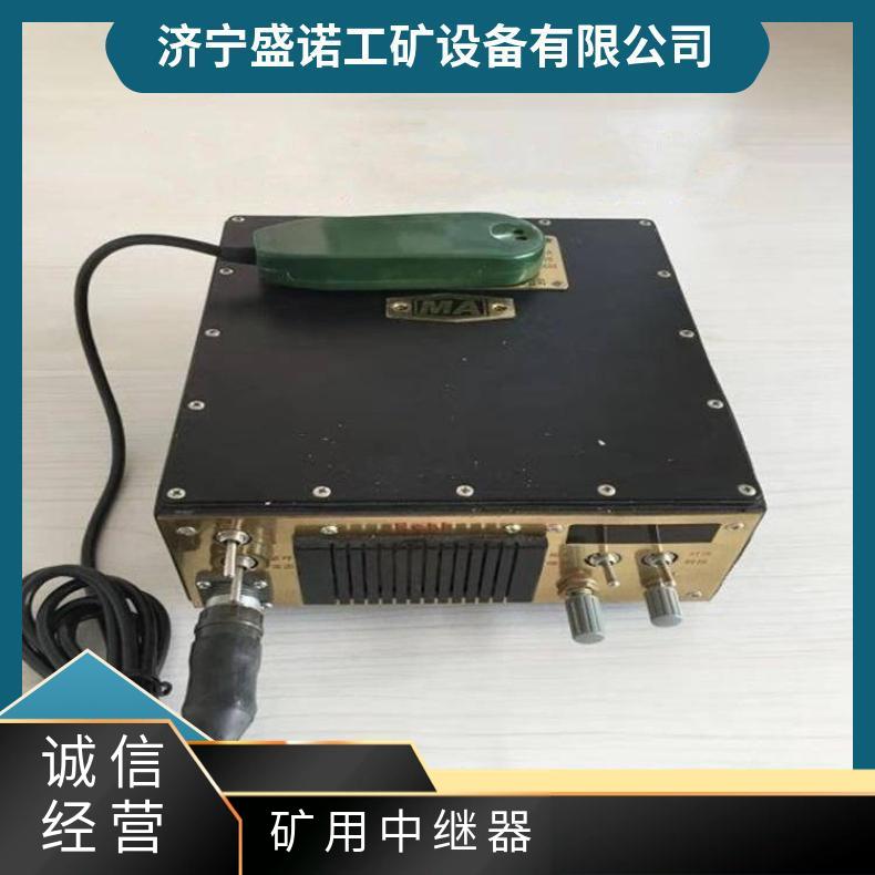 矿用中继器 KTL115本安型 高集成数字化电路 煤矿井下手持机