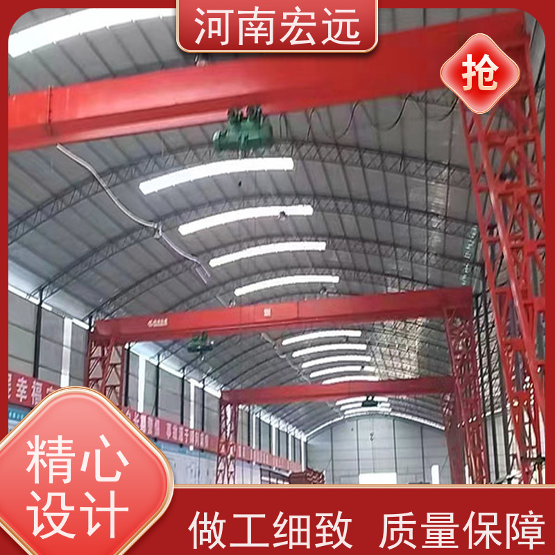 河南宏远 花架门式起重机 工作级别高 通用性强