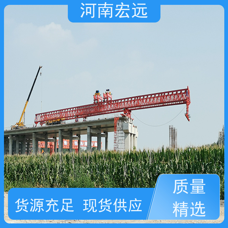 河南宏远 公铁两用架桥机出租 操作方便 运行稳定