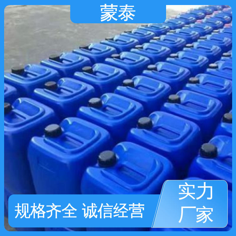  使用安全 性价比高 砼养护剂 耐腐蚀 耐溶剂 防滑