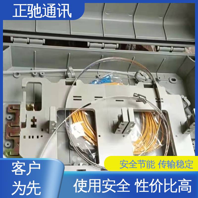 正驰通讯 分纤箱 经久耐用 结构稳固 严选原材 品质放心