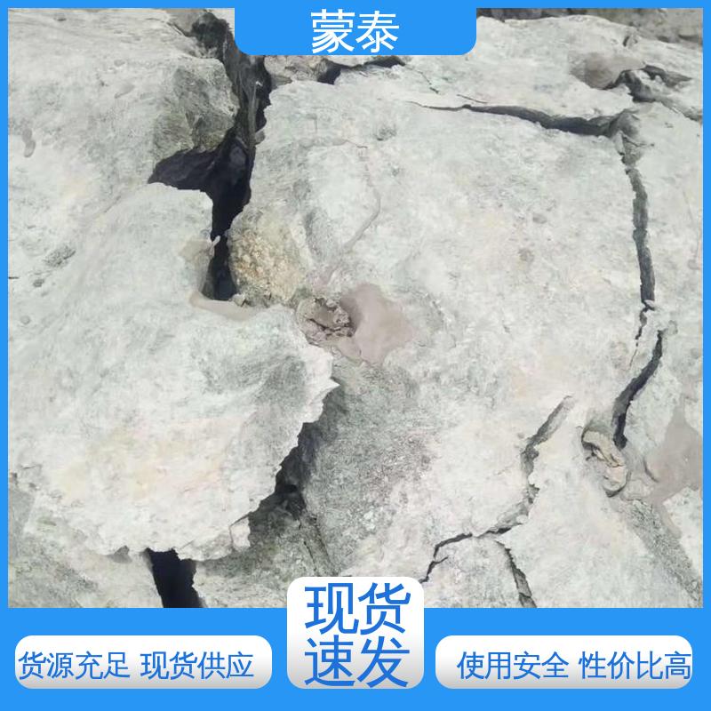效率高成本低 多规格可选 库存充足 混凝土破碎剂 
