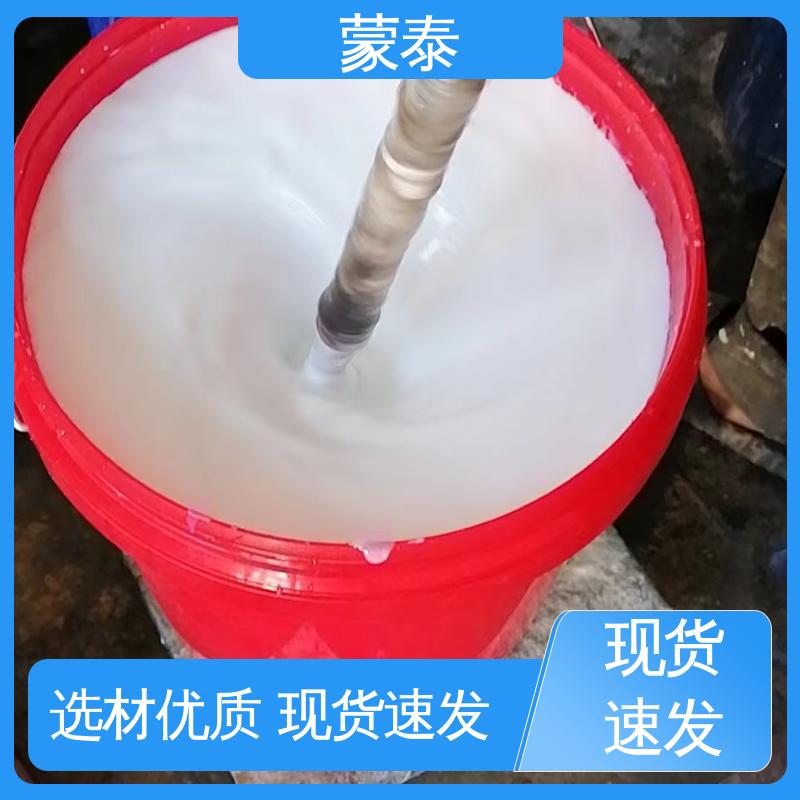  新旧混凝土粘结剂 抗裂抗渗 表面无色差 严选原材 品质放心