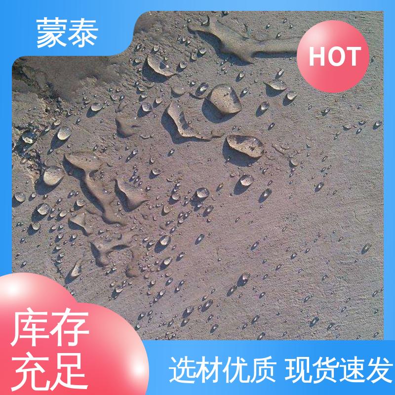 严选原材 品质放心 甲基硅酸钾防水剂 混泥土添加剂 