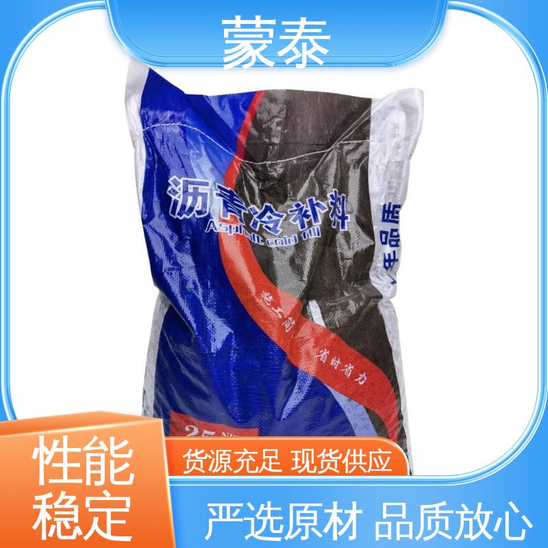  量大价低 全国配送 耐腐蚀 耐溶剂 防滑 冷拌混凝土