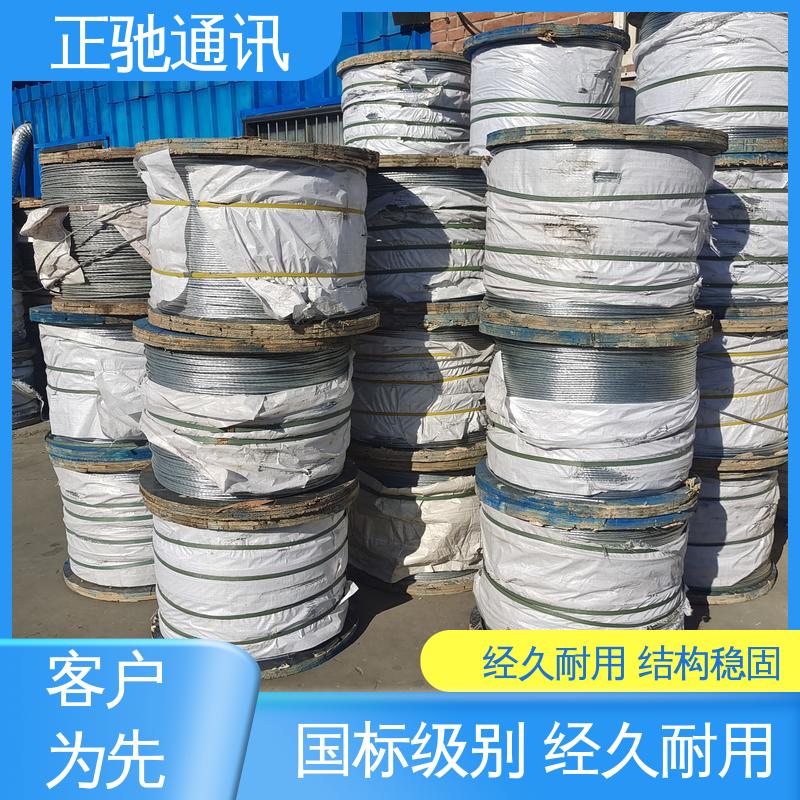 正驰通讯 白铁丝 经久耐用 结构稳固 使用安全 性价比高