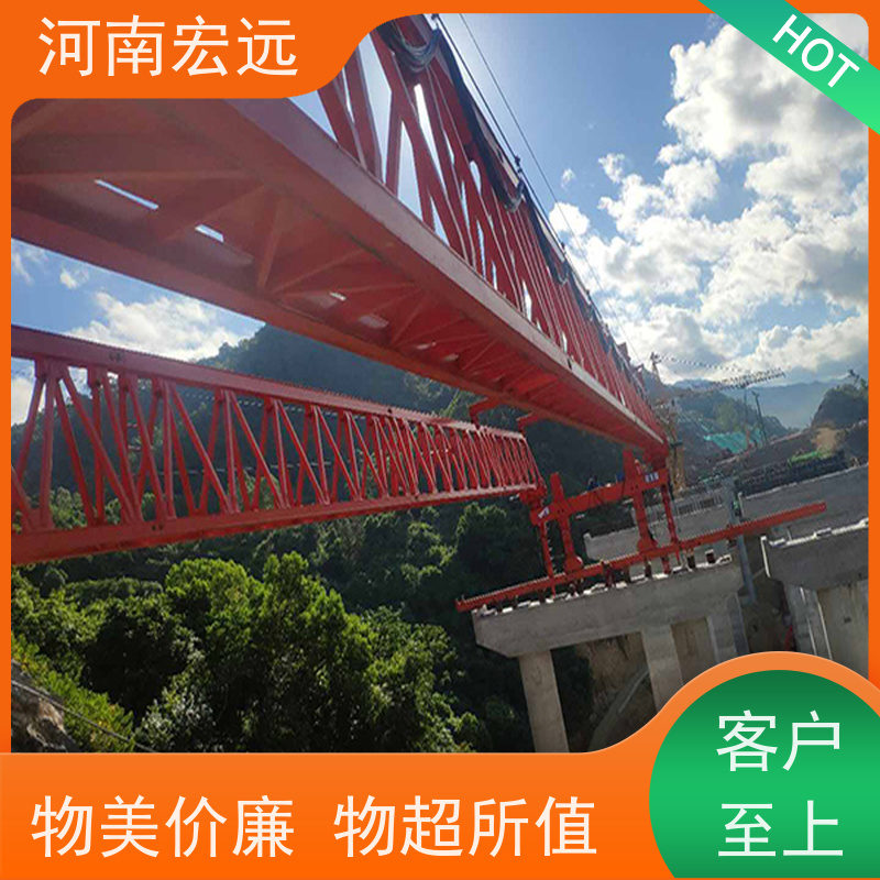 河南宏远 公铁两用架桥机租赁 售后服务 发货及时