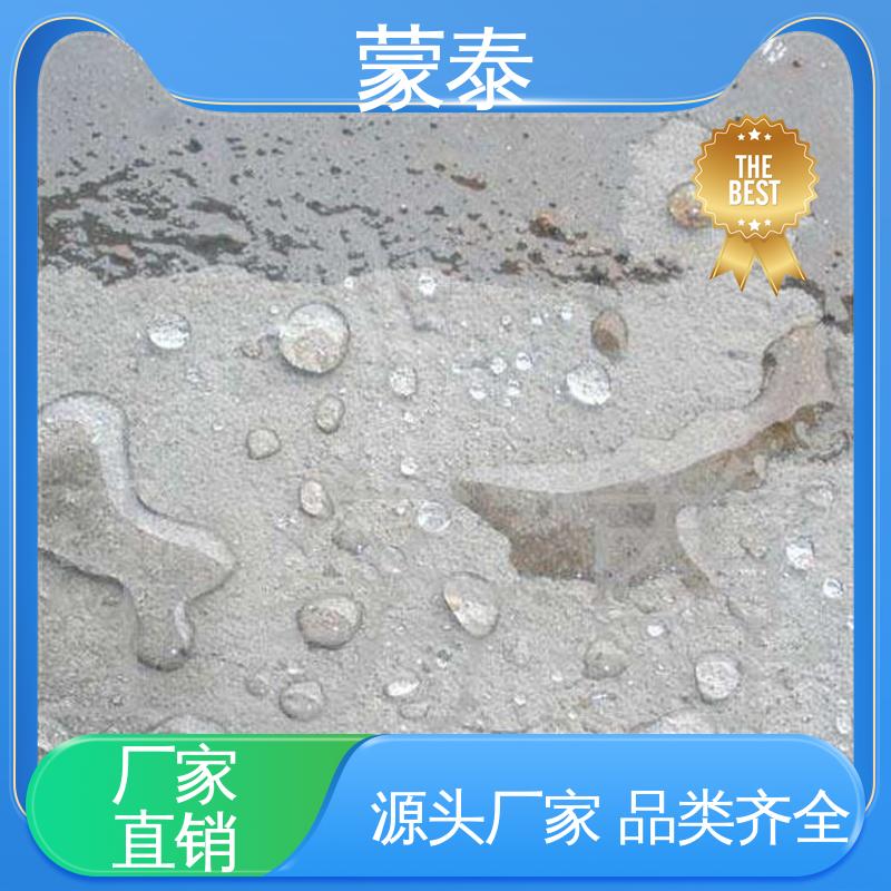 抗冻裂 氧化成膜效果好 多规格可选 库存充足 混凝土外喷脱模防水剂 