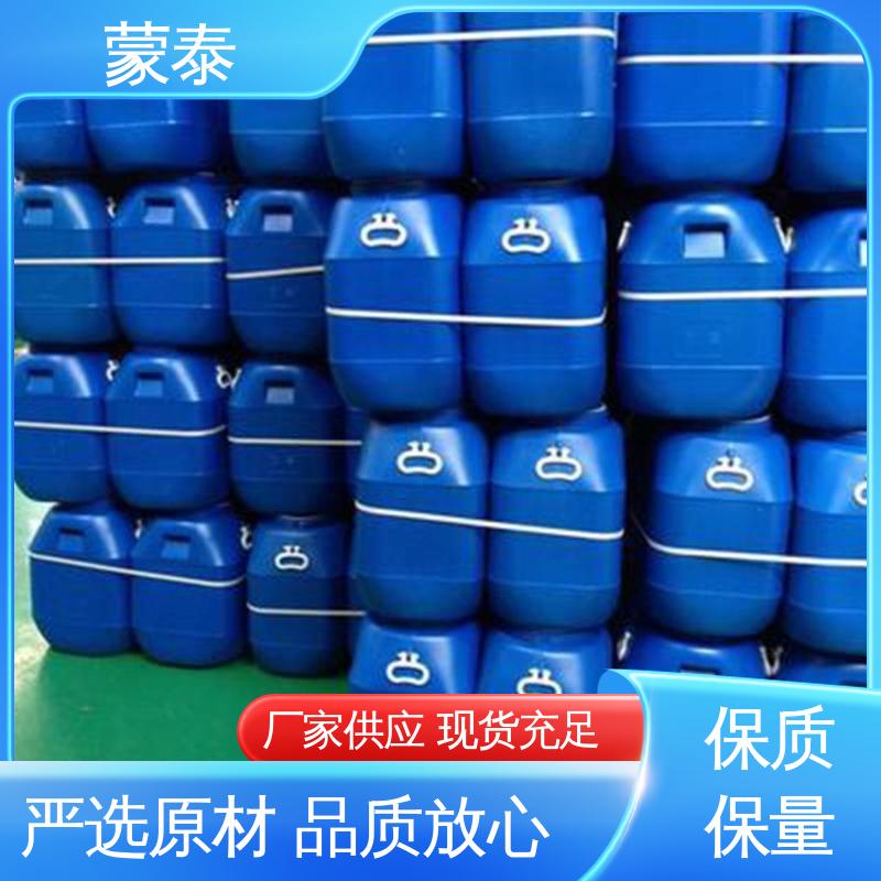 耐腐蚀 耐溶剂 防滑 砼养护剂 用途广泛 长期供应 