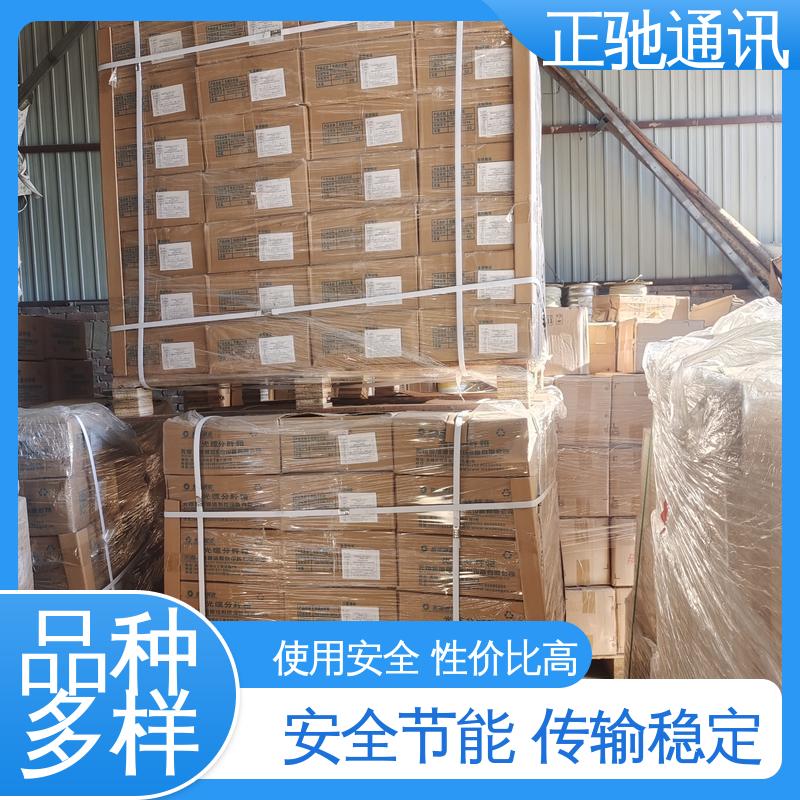 正驰通讯 24芯分纤箱 外壳加厚 外形美观 物流配送 发货快