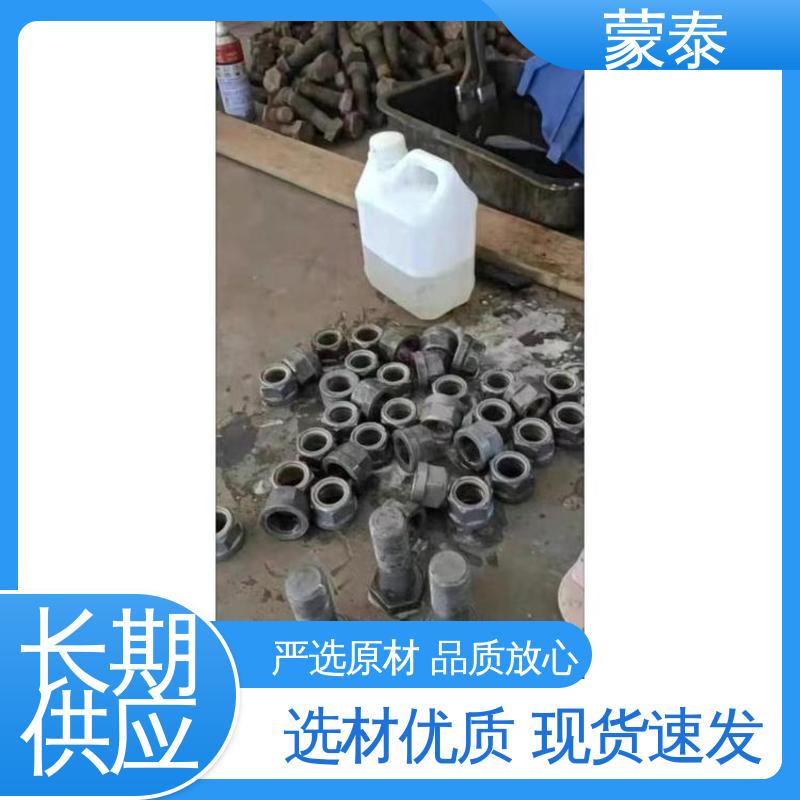  迁移型钢筋阻锈剂 耐酸碱 防腐蚀 多规格可选 库存充足