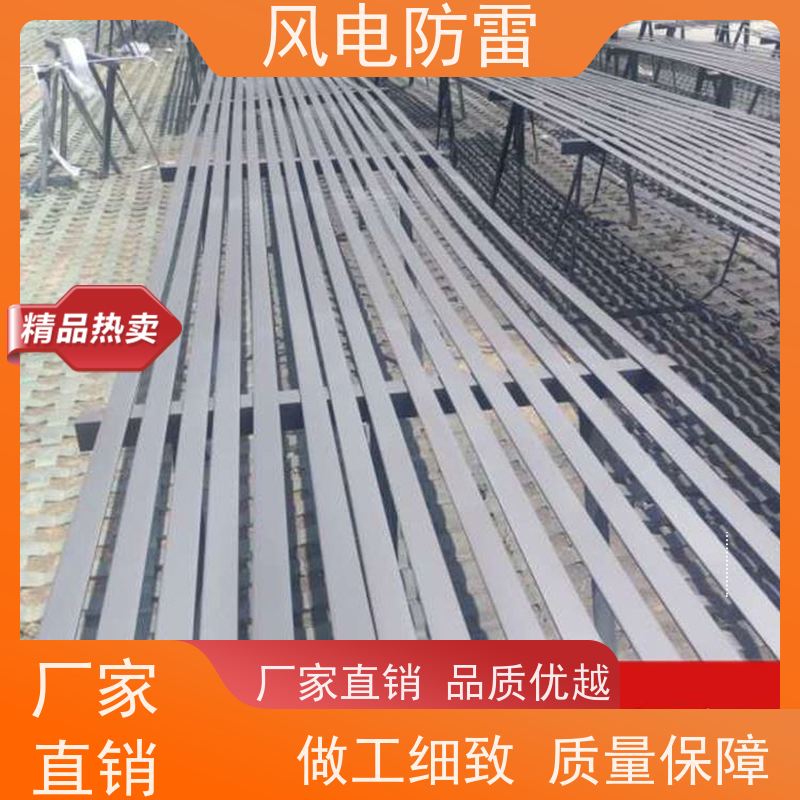 风电防雷 复合型防腐扁钢 多年经验 厂家供应 提高使用效率