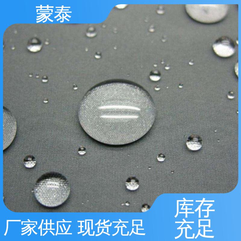  使用安全 性价比高 混凝土內掺防水剂 抗冻裂 氧化成膜效果好 