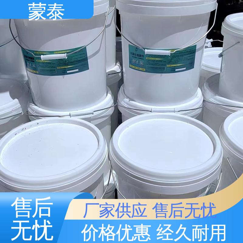  卫生间免砸砖防水剂 优良的抗老化性 用途广泛 长期供应