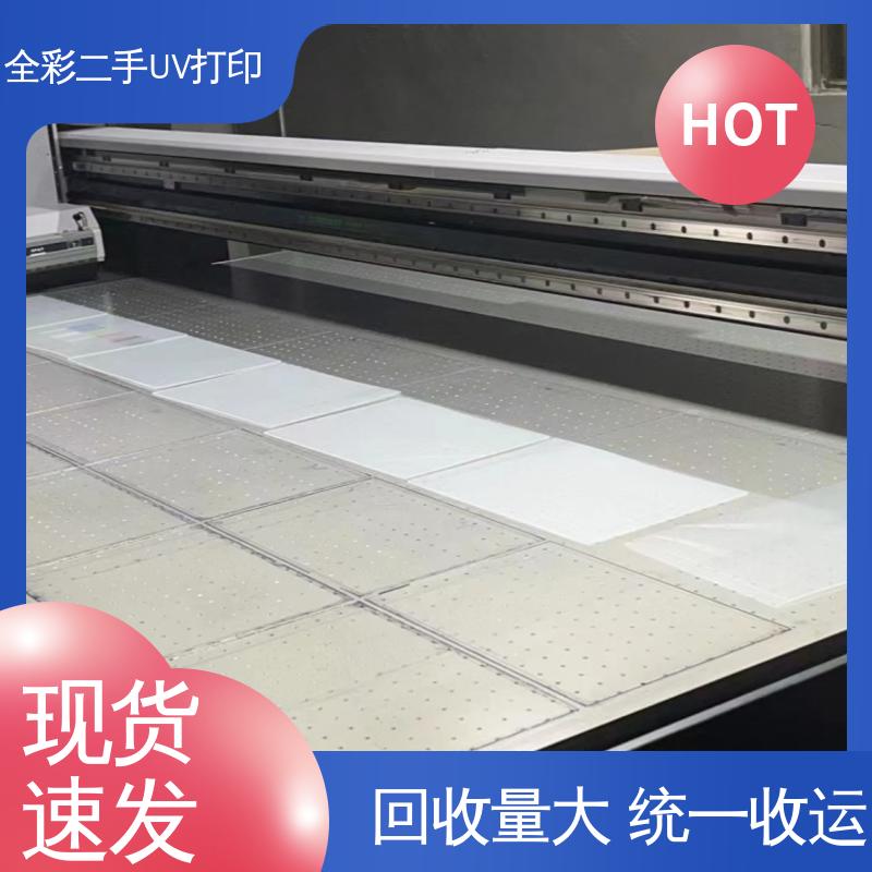  鼎力uv打印机 方便灵活 服务周到 互利共赢 使用安全 性价比高