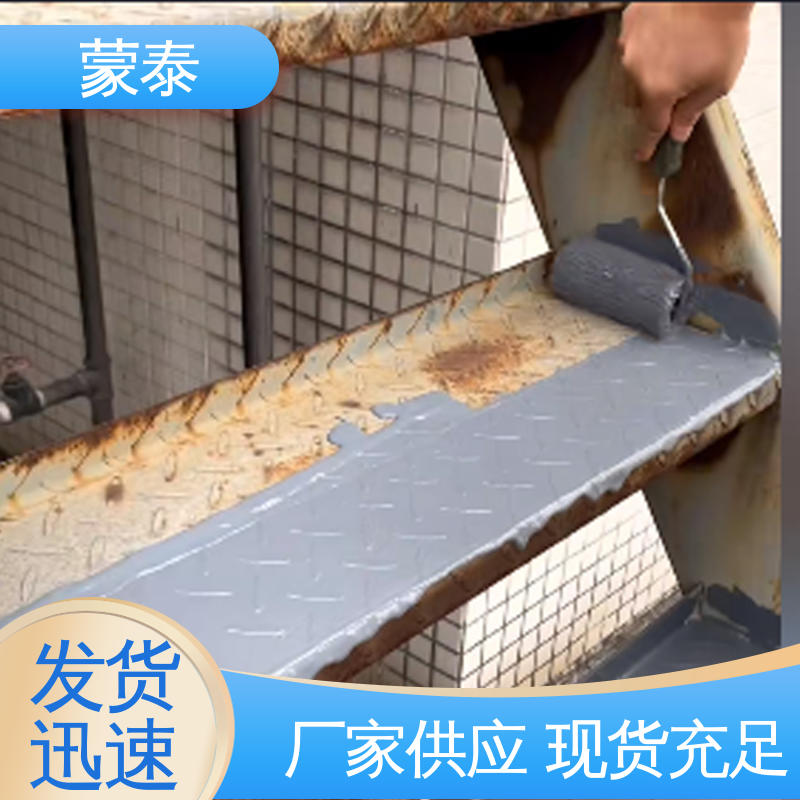  使用安全 性价比高 彩钢瓦翻新除锈剂 粘接性能好 回弹速度快