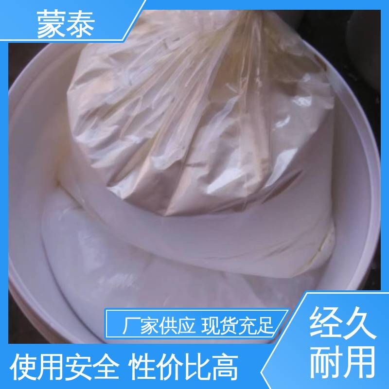 多规格可选 库存充足 混凝土界面剂 渗透性好 易施工 墙固消泡剂 