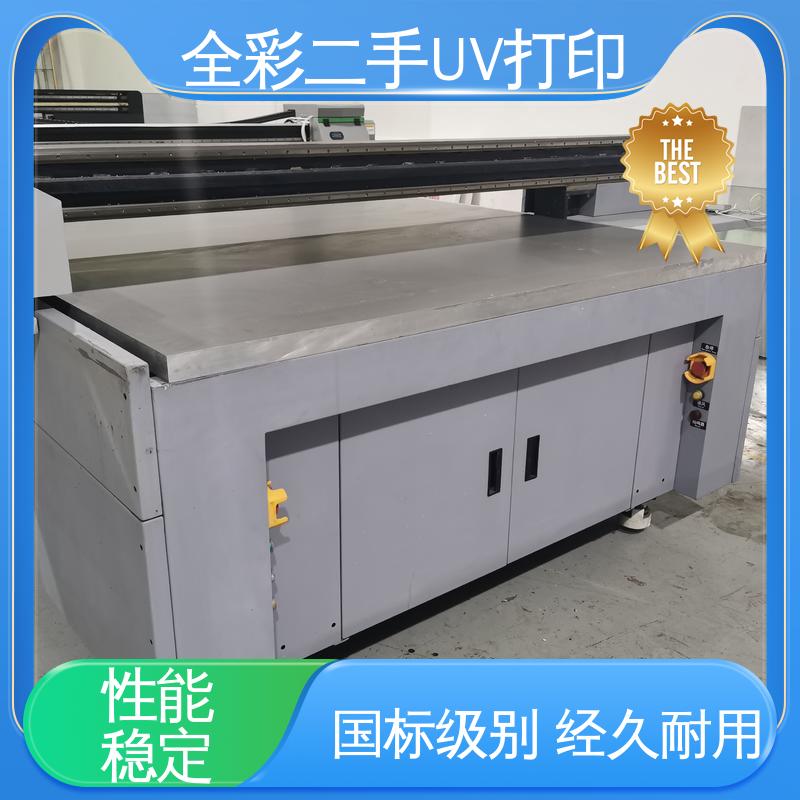  1610uv打印机回收 速度快 稳定性好 国标级别 经久耐用