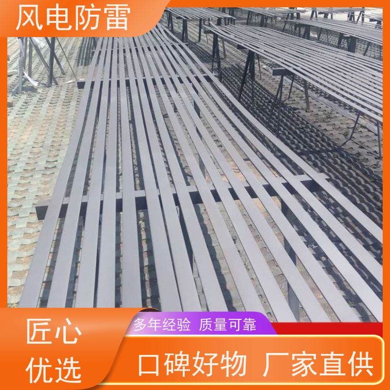 风电防雷 纳米防腐镀锌圆钢 经济性功能 耐候性 提高使用效率