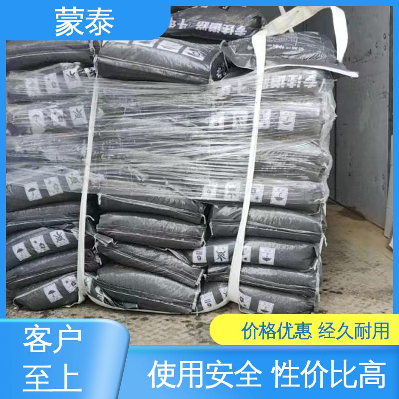  严选原材 品质放心 抗裂抗渗 粘结力好 免加热修补料