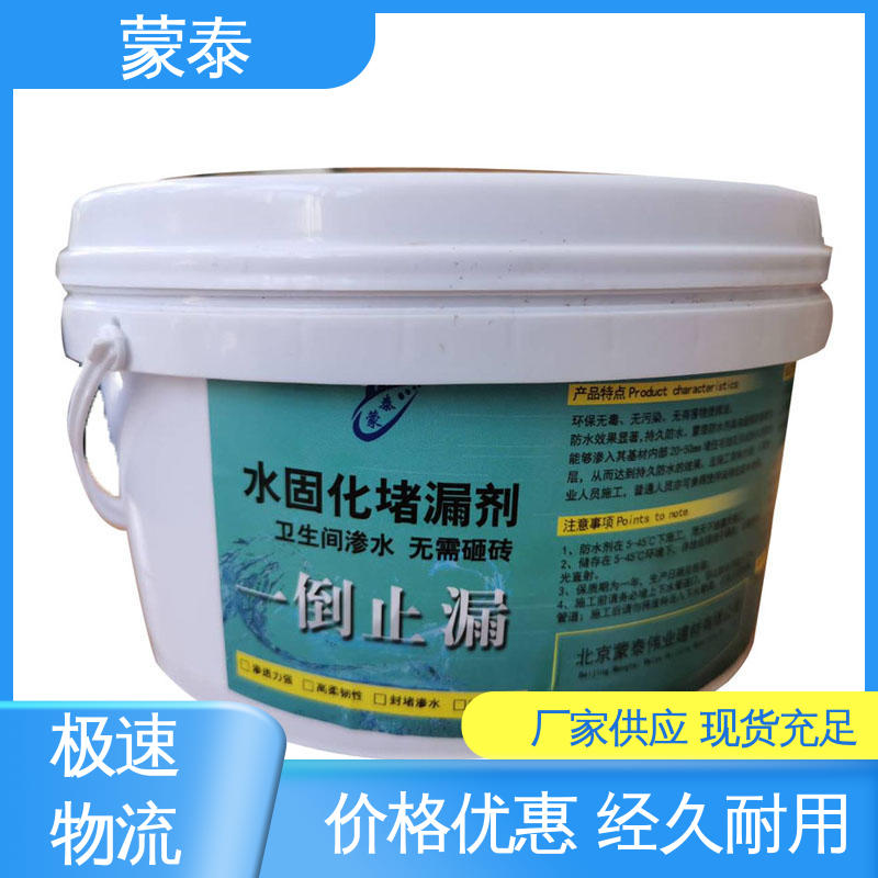  免砸砖透明防水剂 优良的抗老化性 严选原材 品质放心
