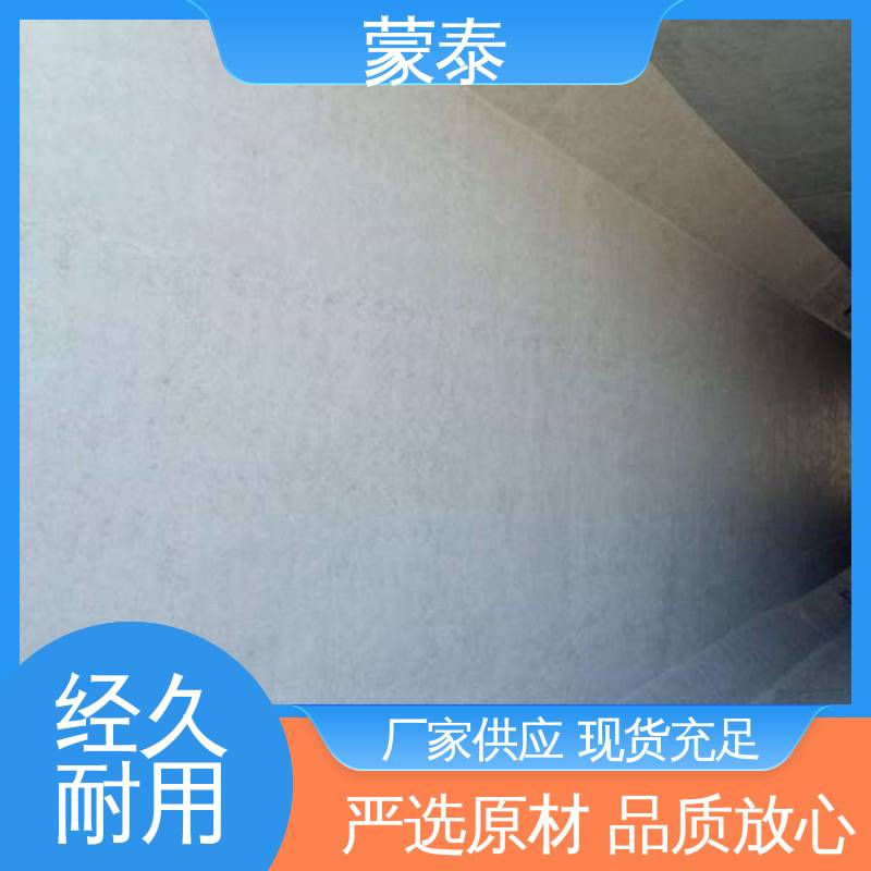  成膜型混凝土保护剂 实用性强 维护成本低 使用安全 性价比高