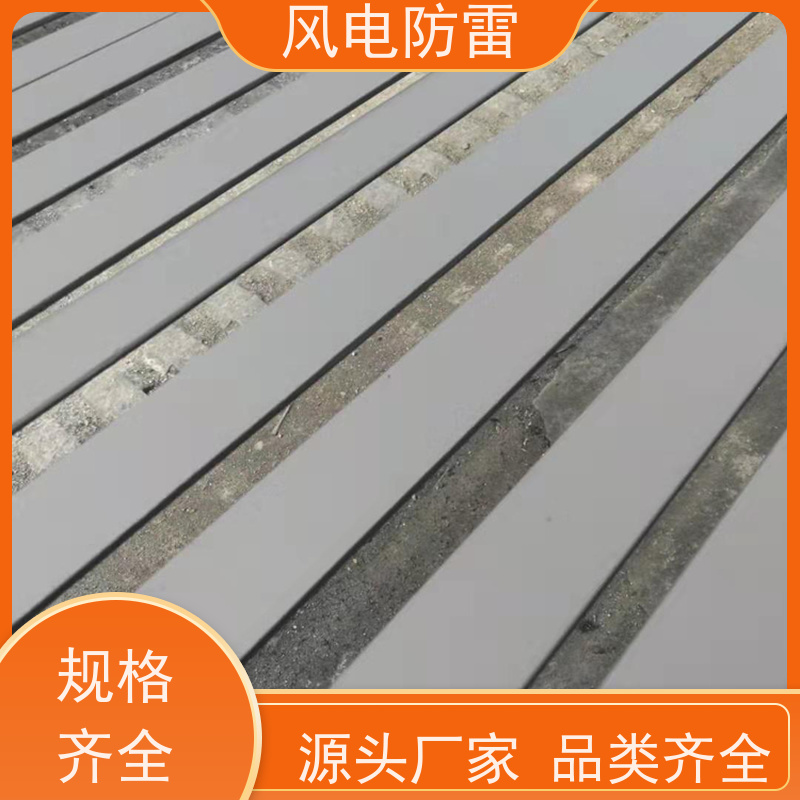 风电防雷 复合接地扁钢 安全性功能 对环境无害 提高使用效率
